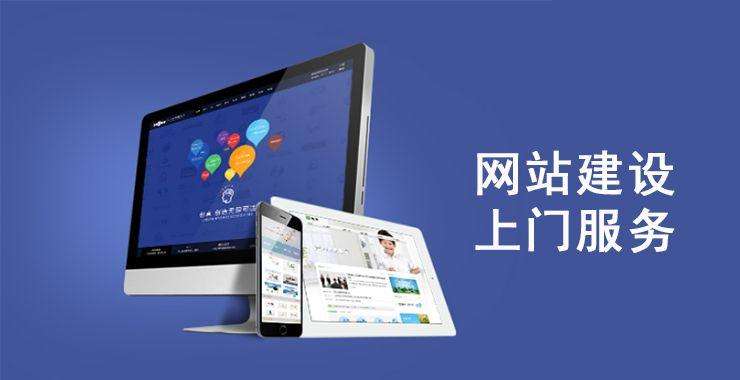 育才镇seo网站建设